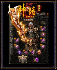 天龙八部私服寒冰剑