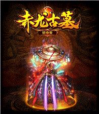 天龙八部私服补血脚本