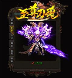 天龙八部私服架设日期